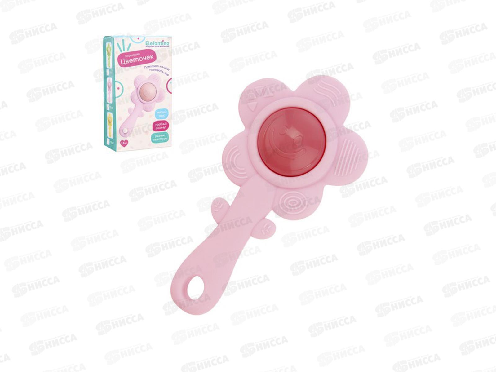 Погремушка &quotElefantino&quot &quotЦветочек&quot IT110620 в коробке