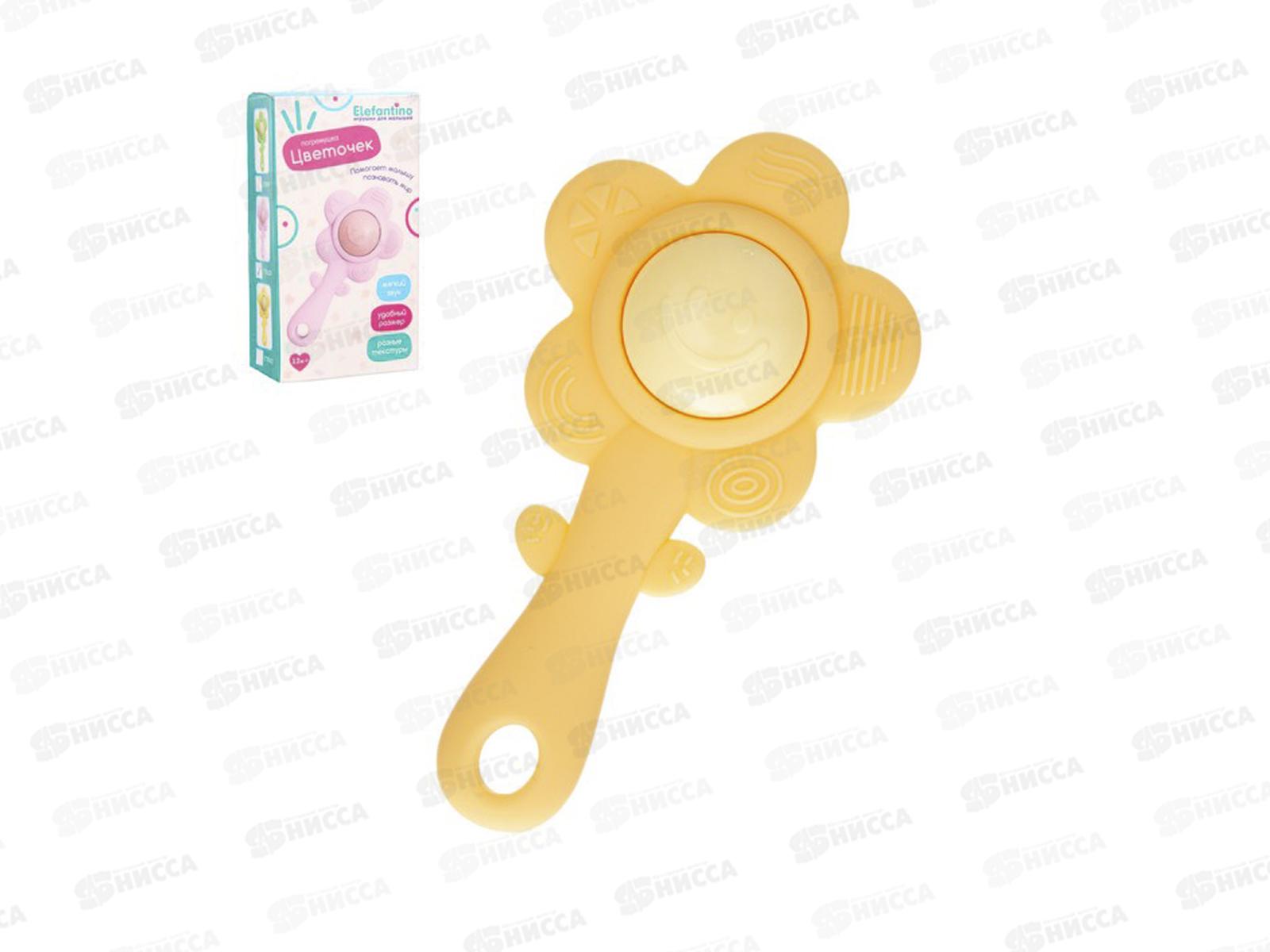 Погремушка &quotElefantino&quot &quotЦветочек&quot IT110621 в коробке