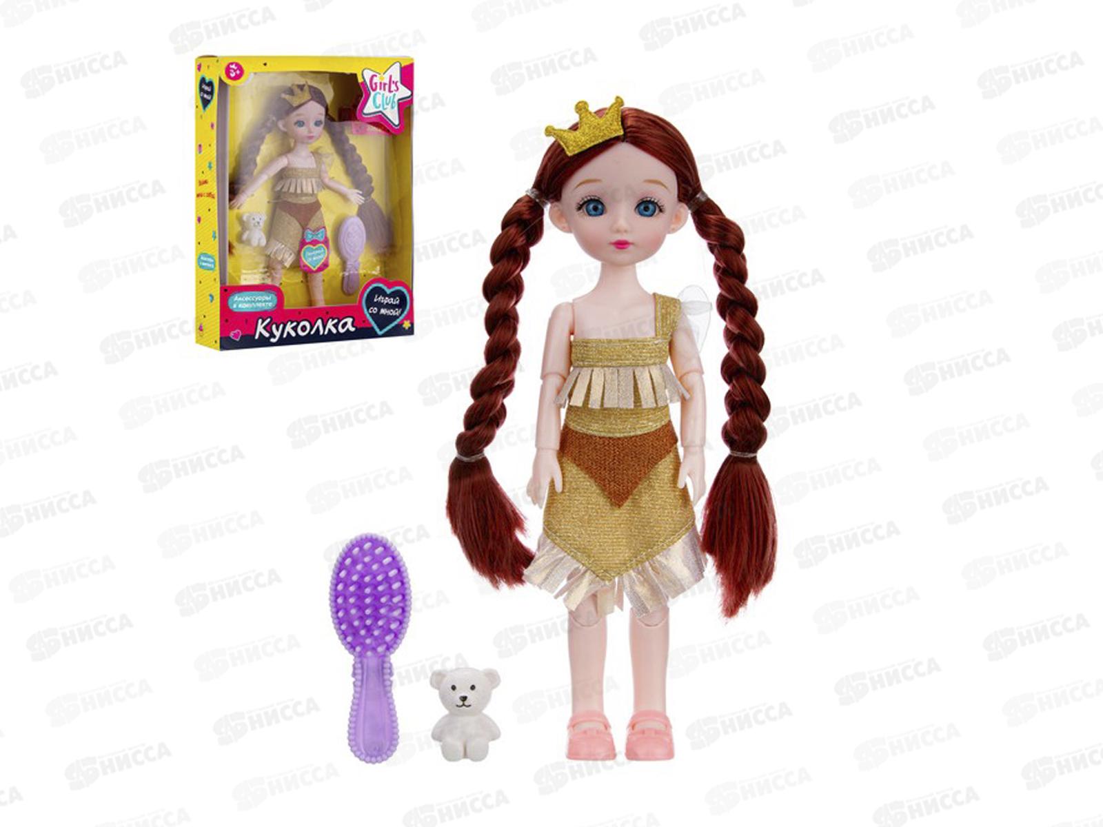 Кукла IT110956 &quotGirl's Club&quot 30см ручки и ножки шарнирные в/к 26*7*34