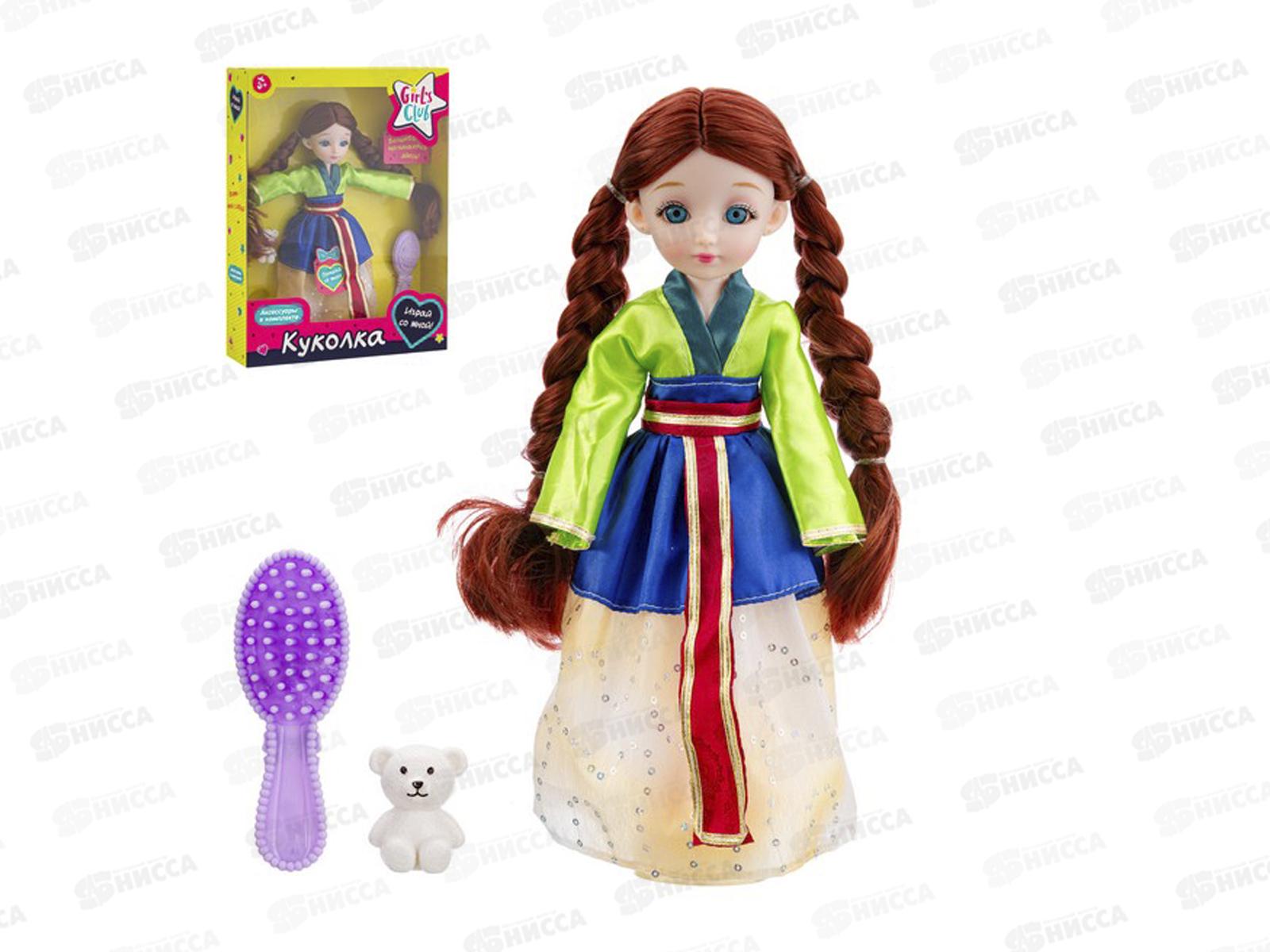 Кукла IT111080 &quotGirl's Club&quot 30см ручки и ножки шарнирные в/к 26*7*34
