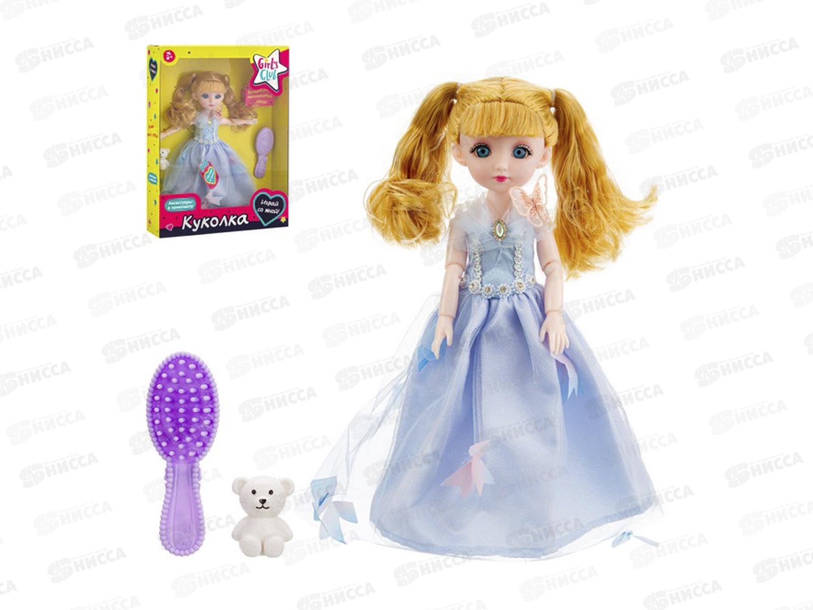 Кукла IT111081 &quotGirl's Club&quot 30см ручки и ножки шарнирные в/к 26*7*34