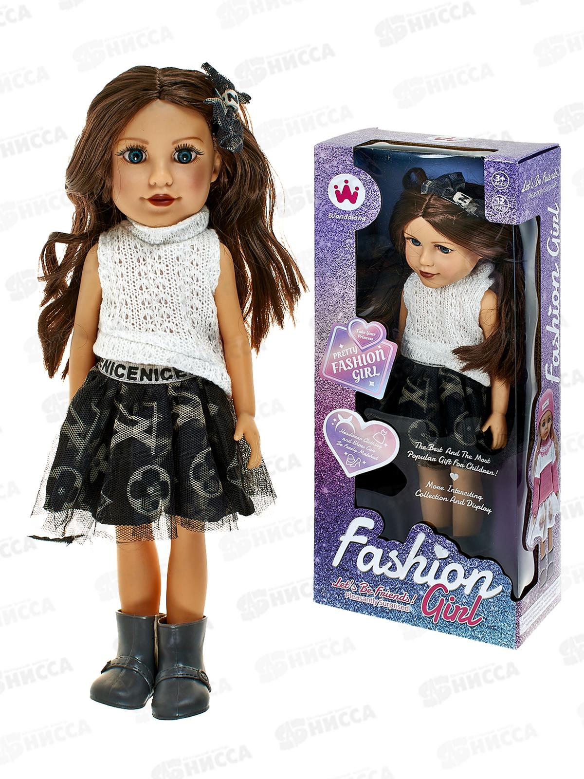Кукла 30см Y14016649 в коробке 14,2*8*35,5см
