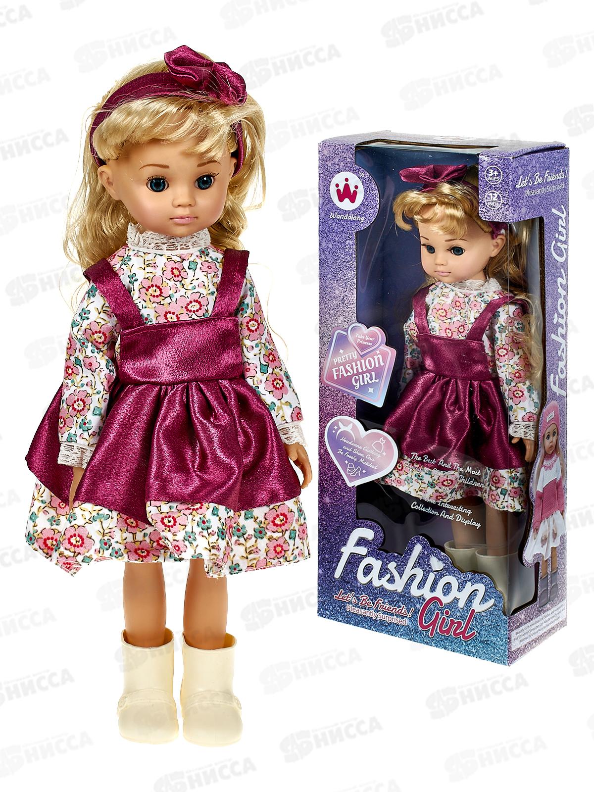 Кукла 30см Y14016652 в коробке 14,2*8*35,5см