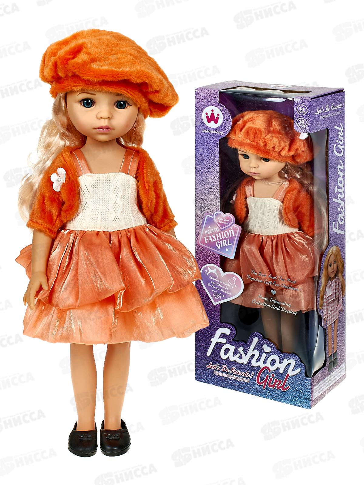 Кукла 30см Y14016672 в коробке 14,2*8*35,5см