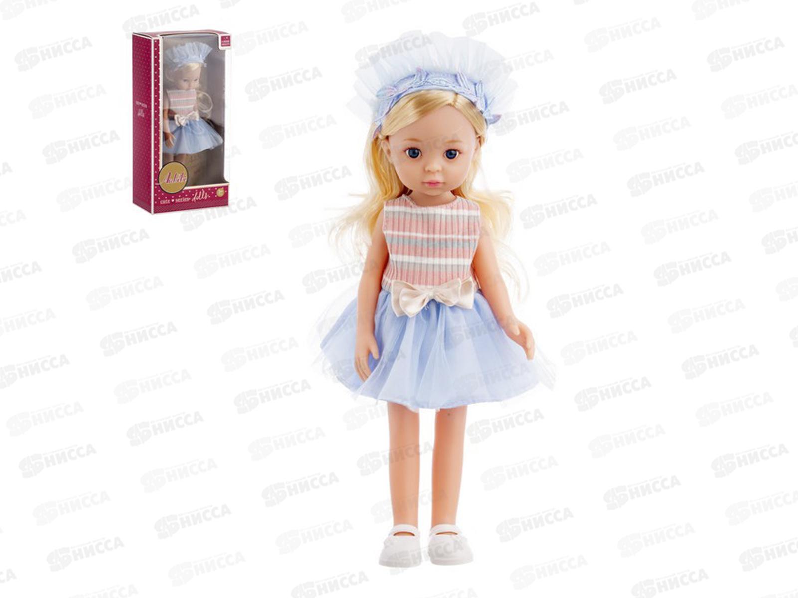 Кукла 35см 2918639 в коробке 17,5*10,5*36см