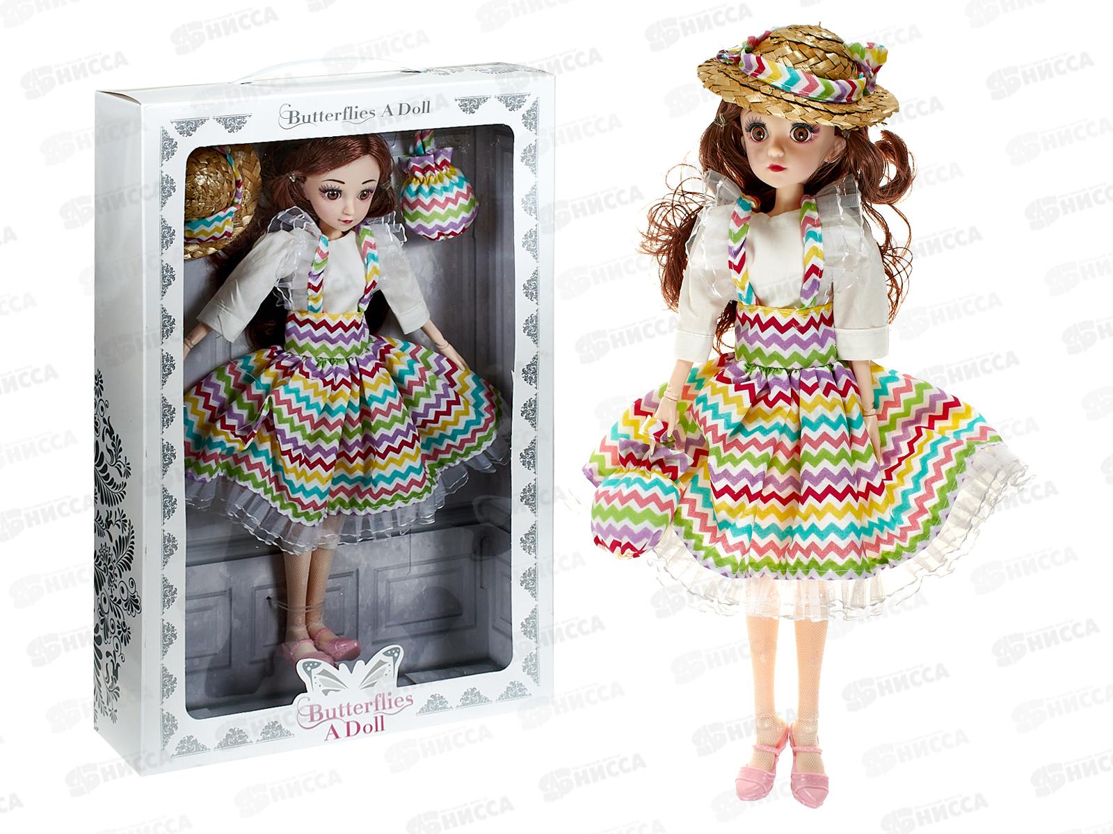 Кукла 40см 1995002 с аксессуарами, ручки и ножки шарнирные в/к 43*29*7