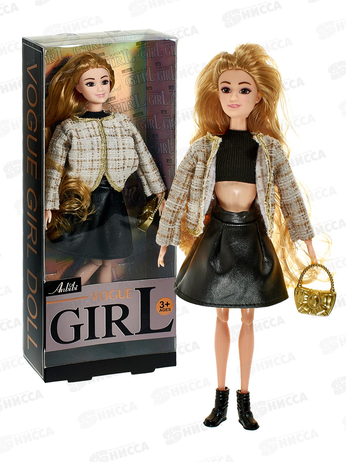 Кукла в наборе Y17707602 с аксессуарами, 2вида, в/к 13*6*32,5см