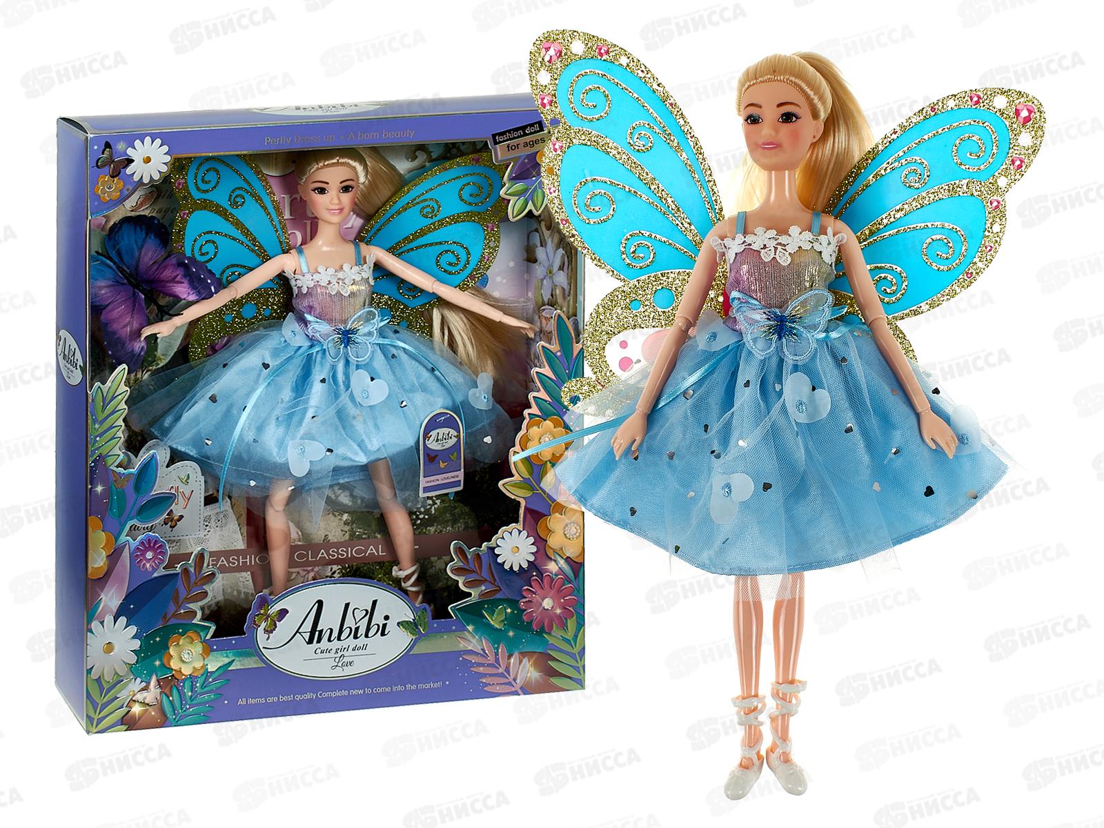 Кукла в наборе 3118173 с аксессуарами, в/к 26*7*33см