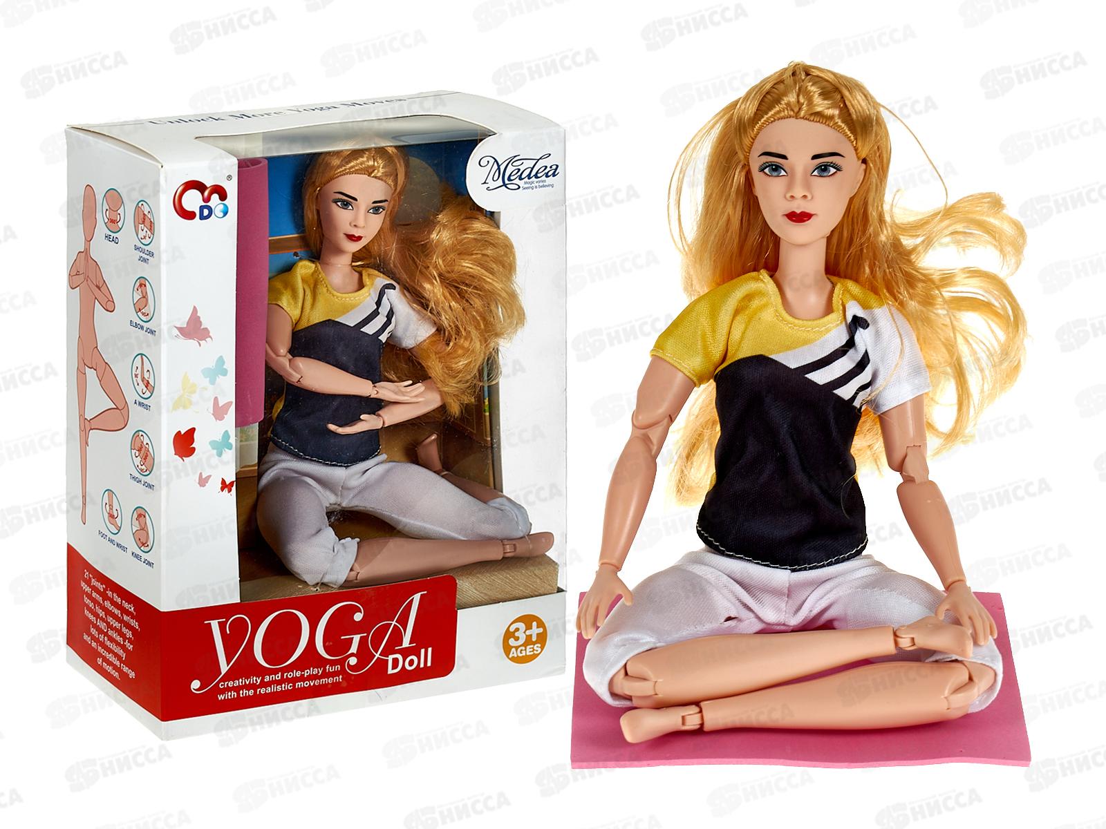 Кукла с аксессуарами 2337408 ручки и ножки на шарнирах в/к