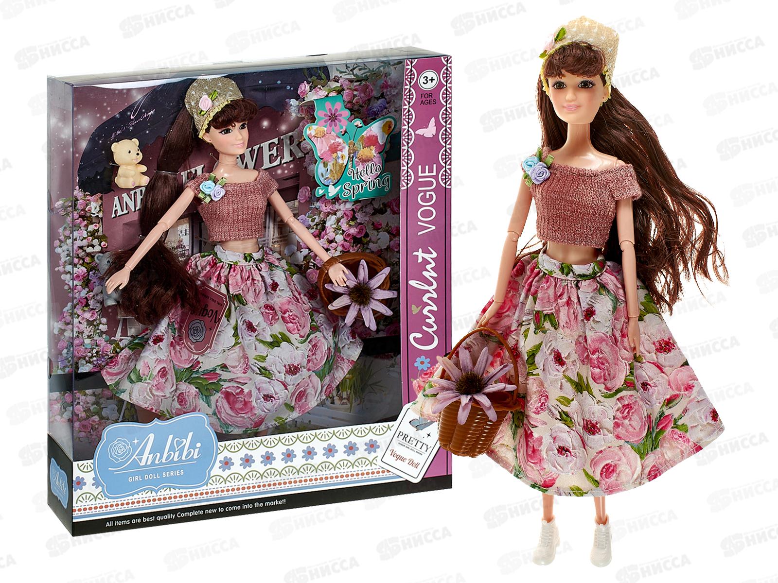 Кукла с аксессуарами 3118176 ручки и ножки на шарнирах в/к