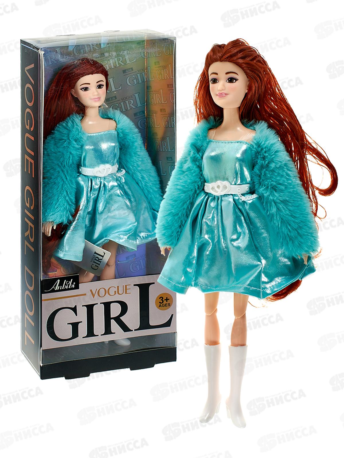 Кукла Y17707597 ручки и ножки на шарнирах, 3 вида, в/к 32*6*13см