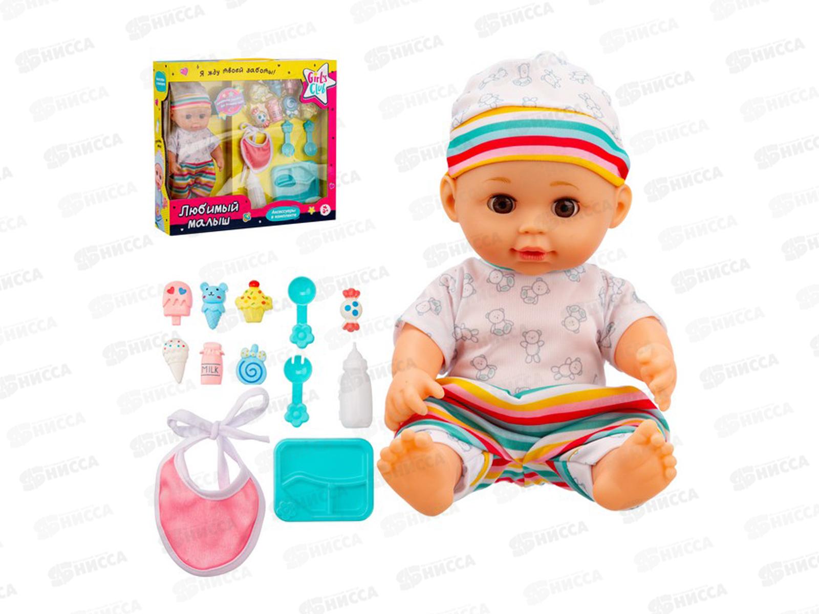 Пупс IT110966 &quotGirl's Club&quot 28см с аксессуарами, пьет и писает в/к