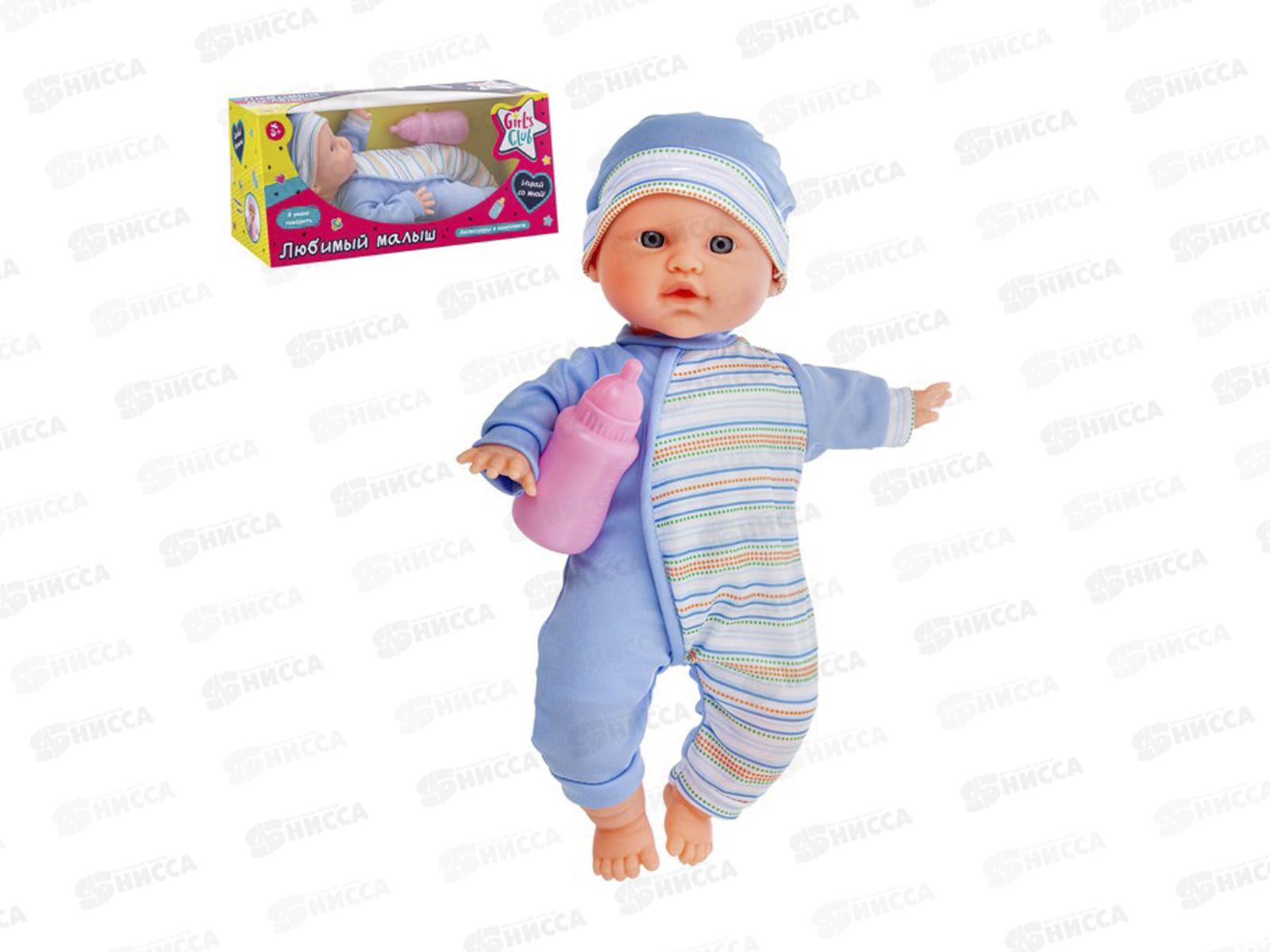 Пупс IT111015 &quotGirl's Club&quot 30см с аксессуарами, 5 фраз в/к 31*12,5*14