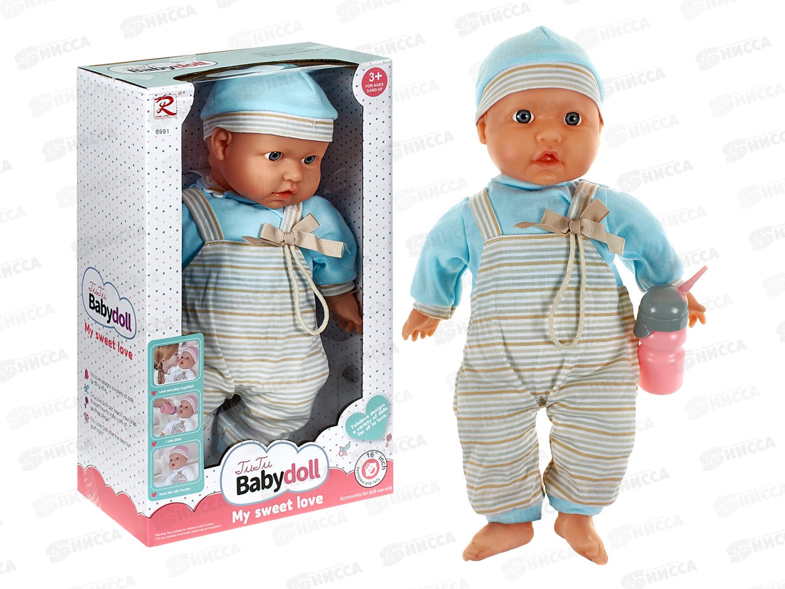 Пупс 35см, с аксессуарами 2890590 в коробке 24,5*11*37,5см
