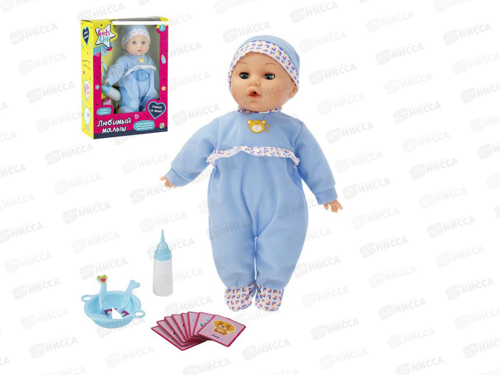 Пупс IT111017 &quotGirl's Club&quot 38см с аксессуарами в/к 29*12*41см