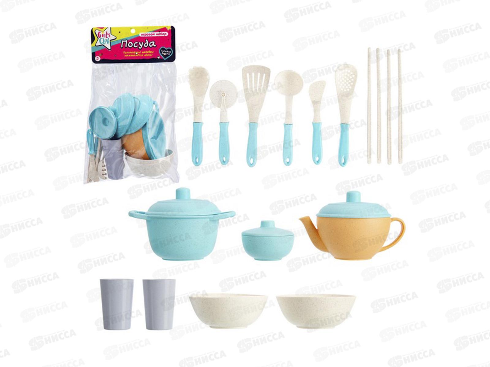 Набор &quotПосуда&quot &quotGirl's club&quot 14 предм. IT111028, в пакете