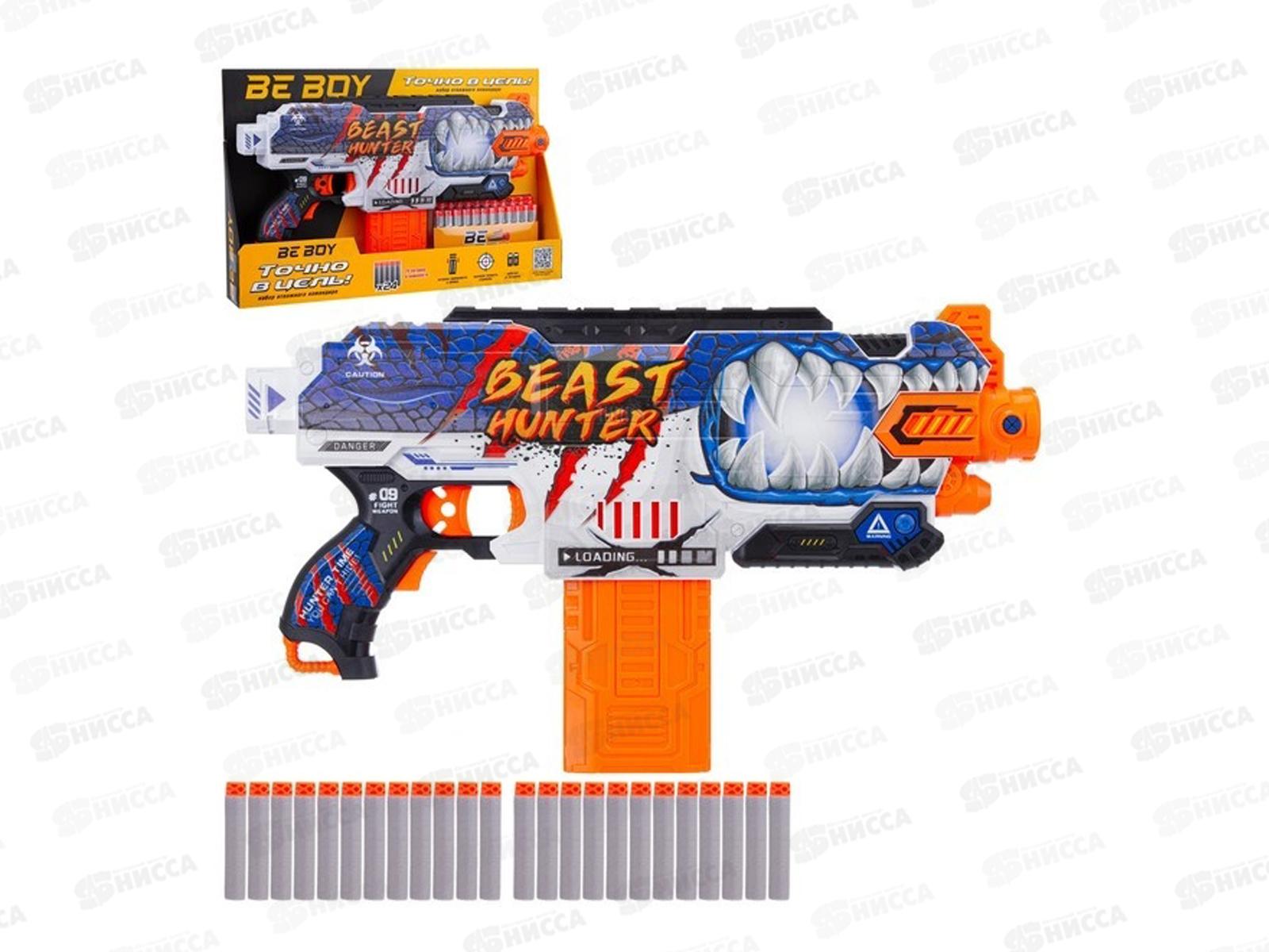 Автомат &quotBeBoy&quot 24 софт-патрона, IT109767 в коробке 45*6,5*29см