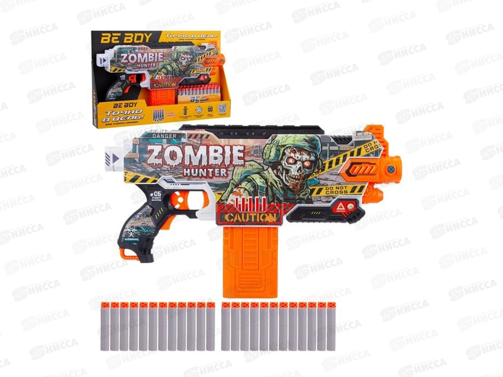 Автомат &quotBeBoy&quot 24 софт-патрона, IT109769 в коробке 45*6,5*29см