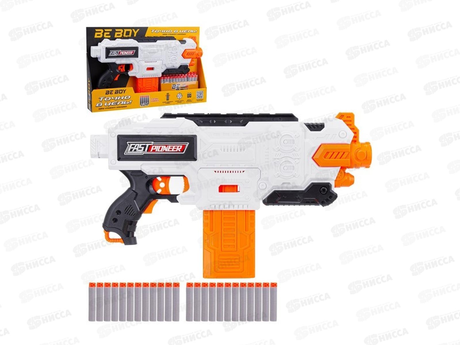 Автомат &quotBeBoy&quot 24 софт-патрона, IT109770 в коробке 53,5*6,5*30см