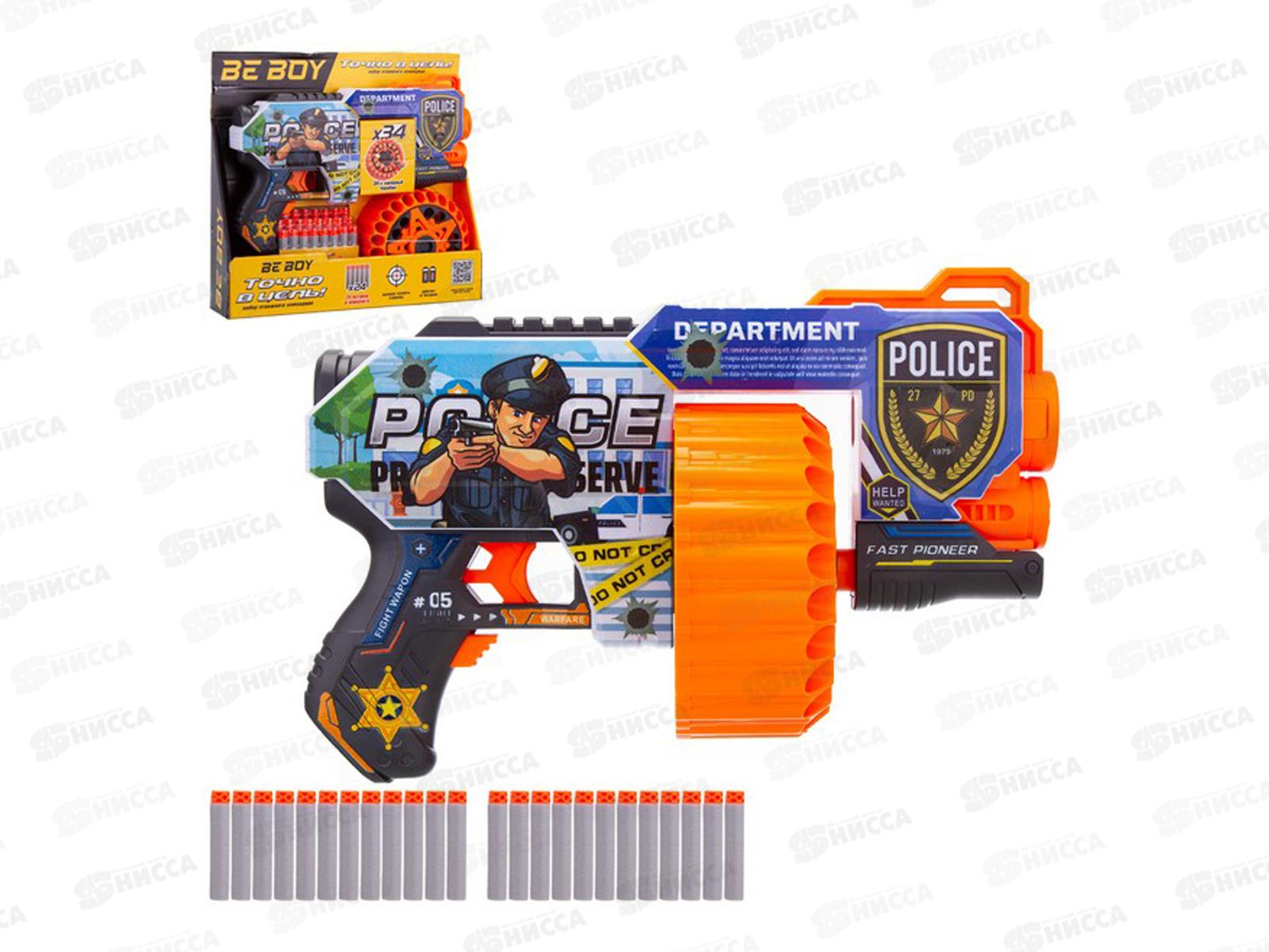 Автомат &quotBeBoy&quot 34-х зарядный барабан, 24 софт-патрона, IT109774 в/к