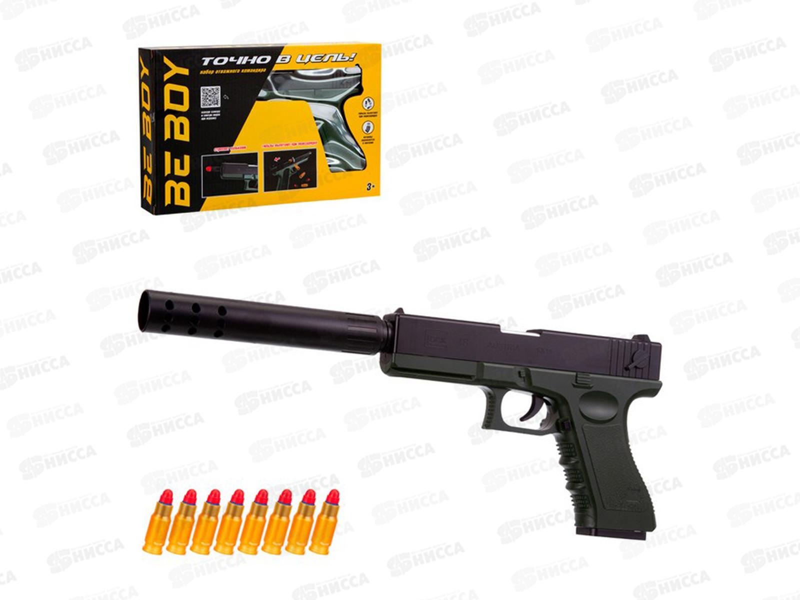 Пистолет &quotBeBoy&quot с глушителем, 10 софт-патронов, IT109422 в коробке