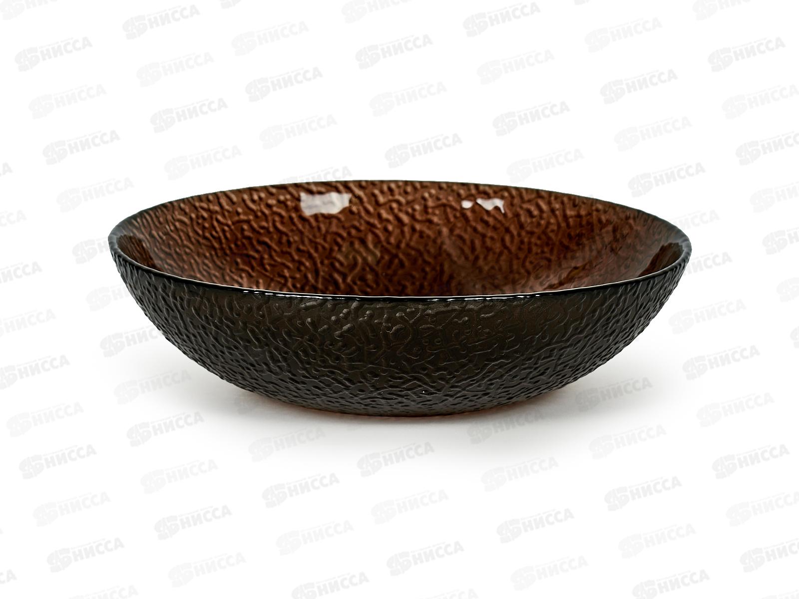 Салатник 5816/1-Н7 d-205мм h-65мм Брауни