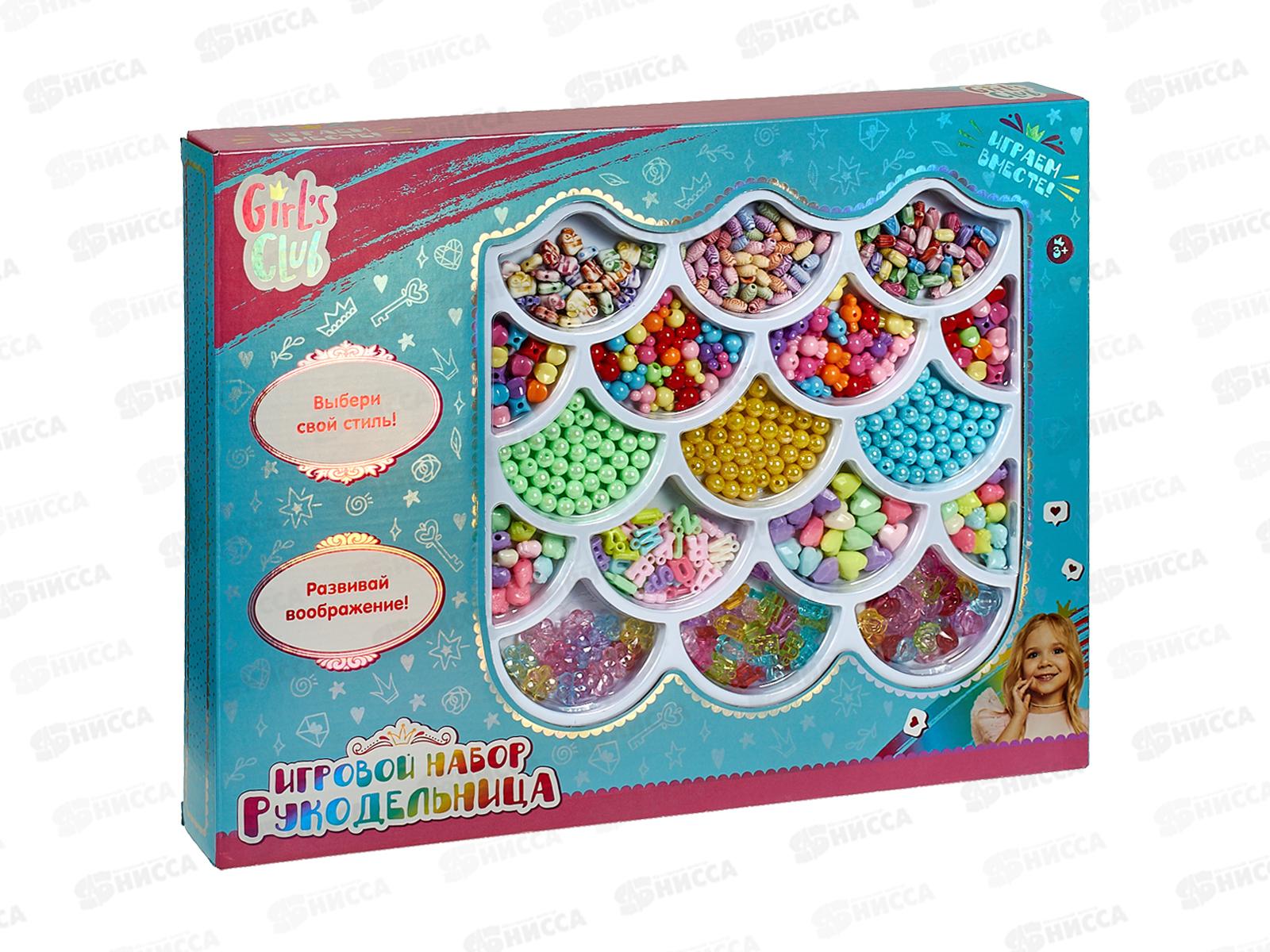 Набор &quotРукодельница&quot Girl's club, IT109944 в коробке 39*29*4,5см