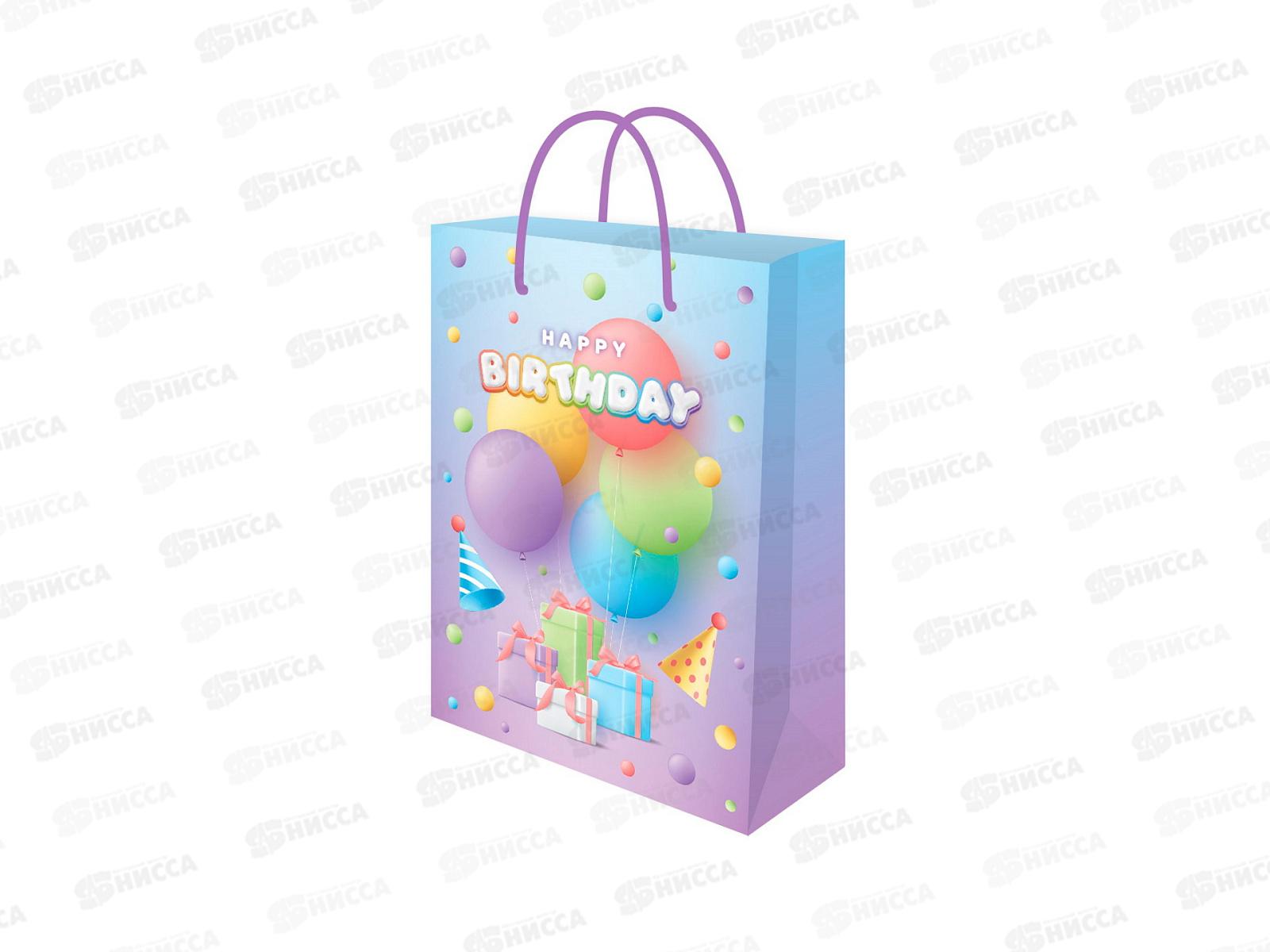 Пакет подарочный MI 22х31х10см Веселые подарки, ППК-7918  *12