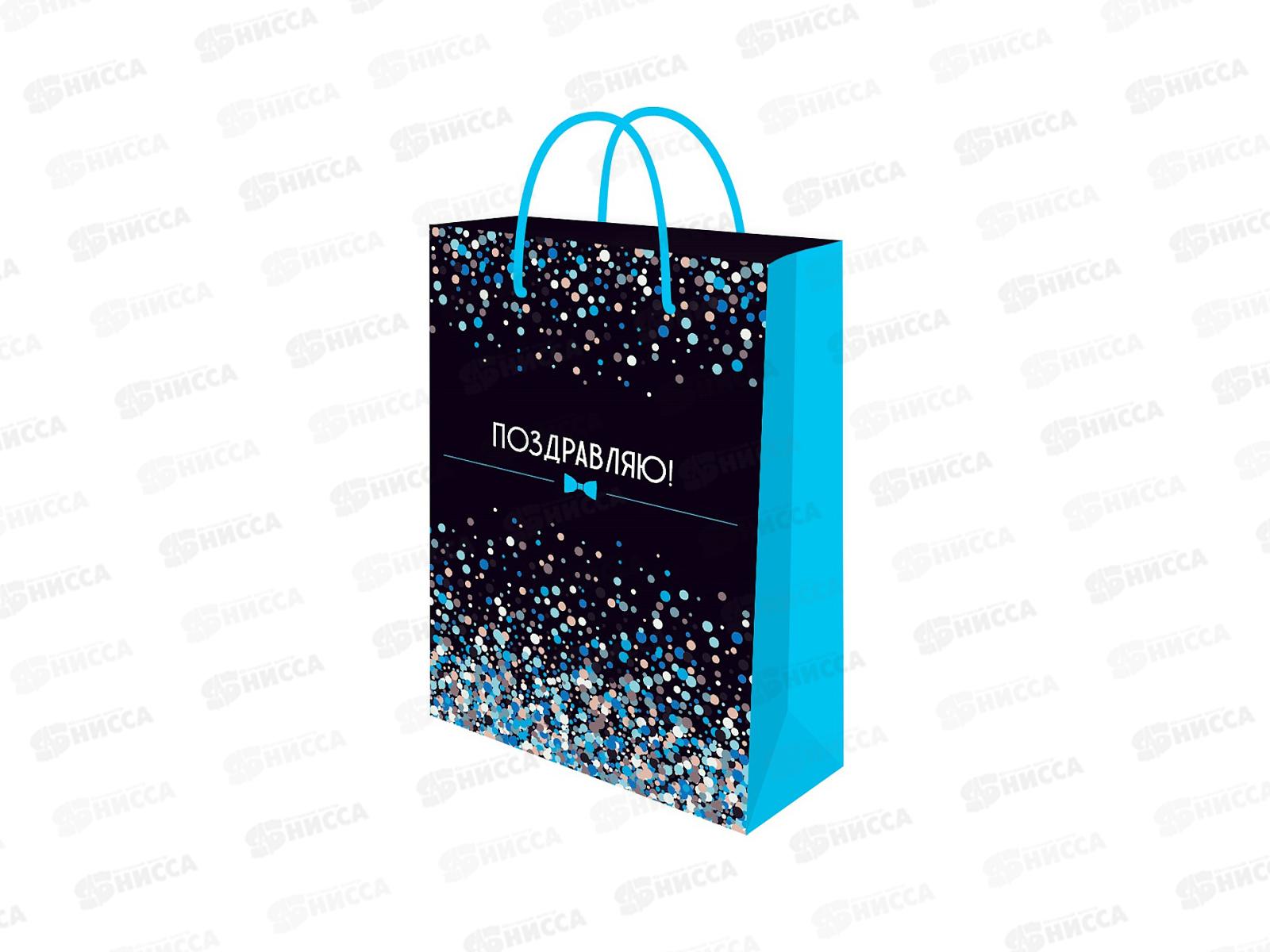 Пакет подарочный MI 22х31х10см Праздник конфетти, ППК-7905  *12