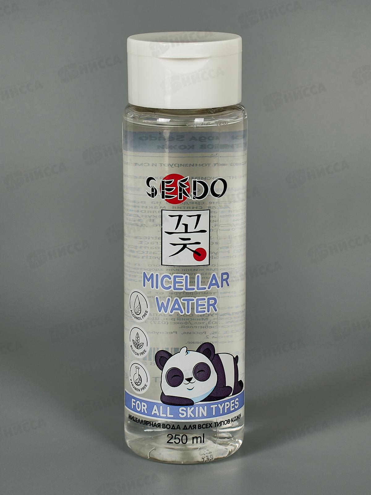 Sendo Мицеллярная вода для всех типов кожи 250мл *24