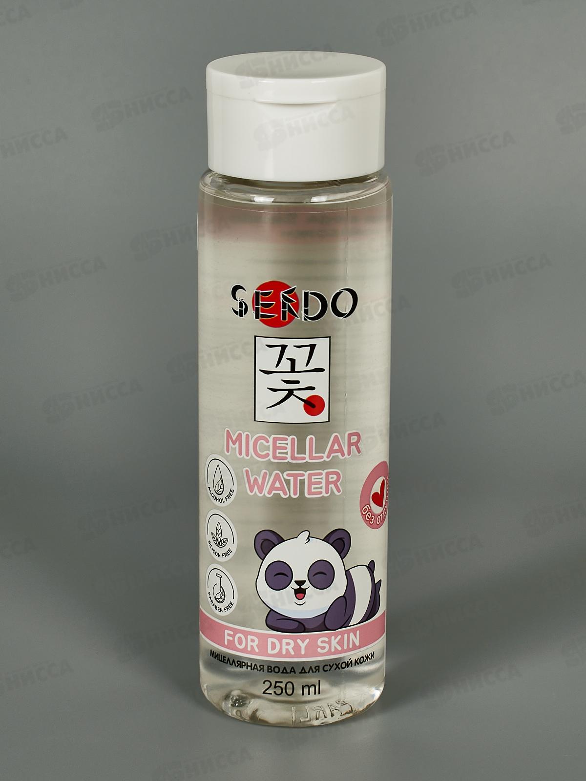 Sendo Мицеллярная вода для сухой кожи 250мл *24
