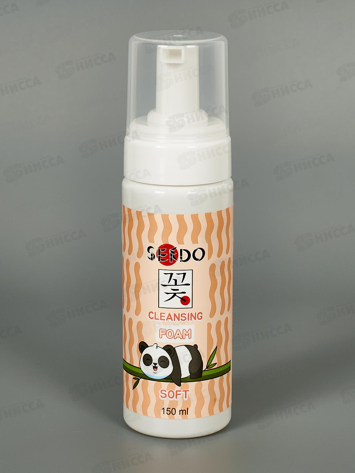 Sendo Пенка для умывания Мягкая для всех типов кожи 150мл *24