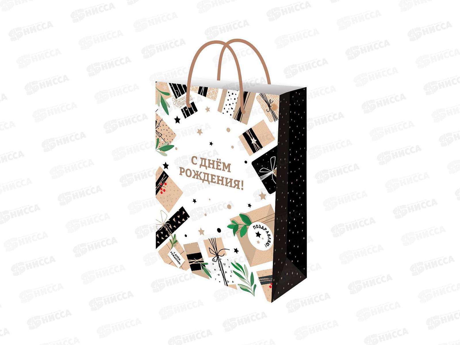 Пакет подарочный MI 22х31х10см Крафтовые подарки, ППК-7912 *12