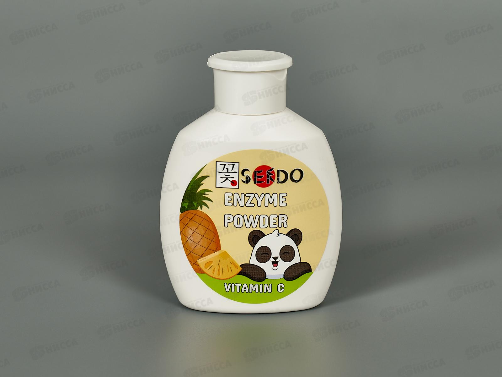 Sendo Пудра Энзимная для умывания с бромелаином и витамином С 75г *24