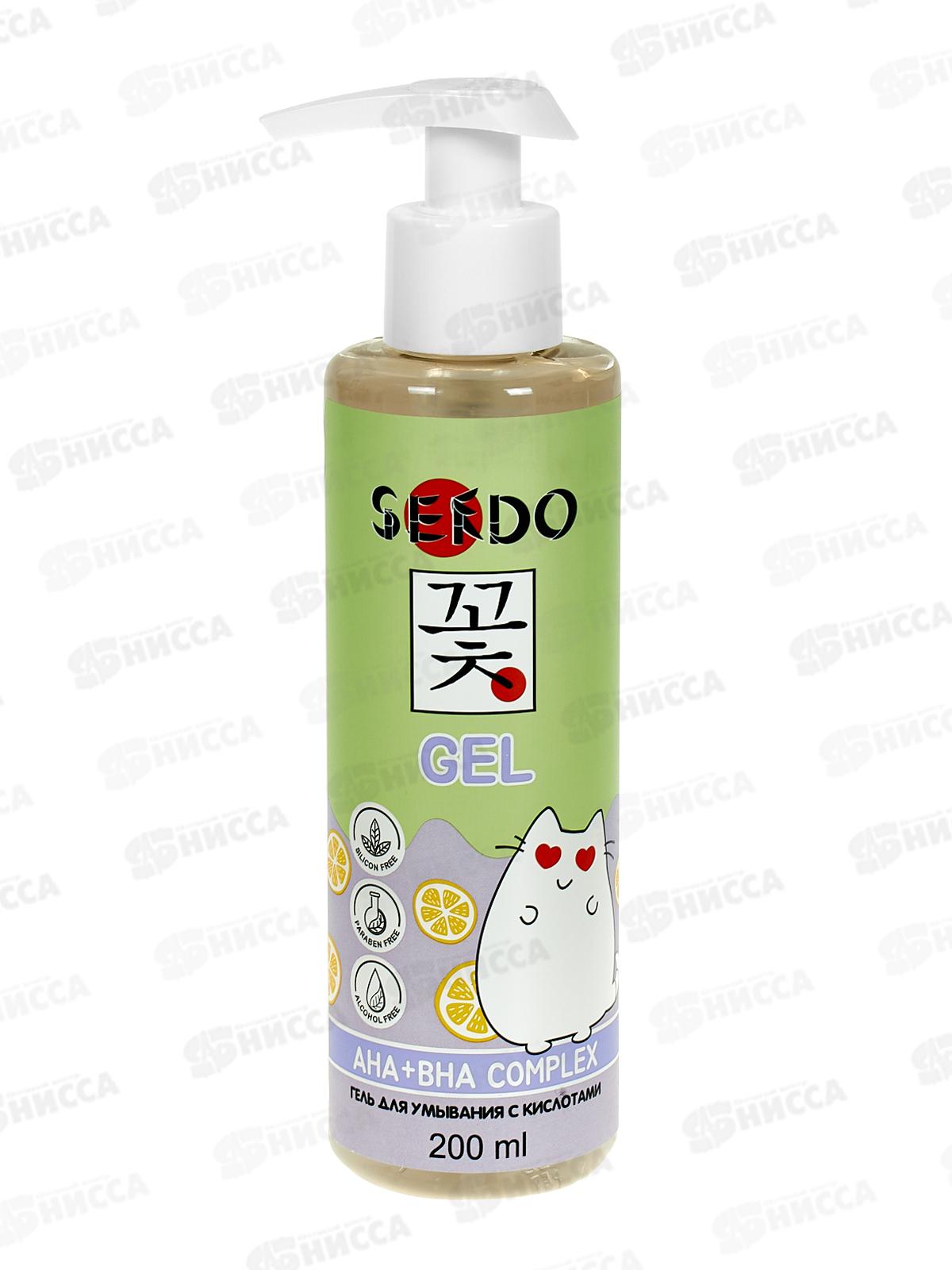 Sendo Гель для умывания С кислотами АНА+ВНА 200мл *24