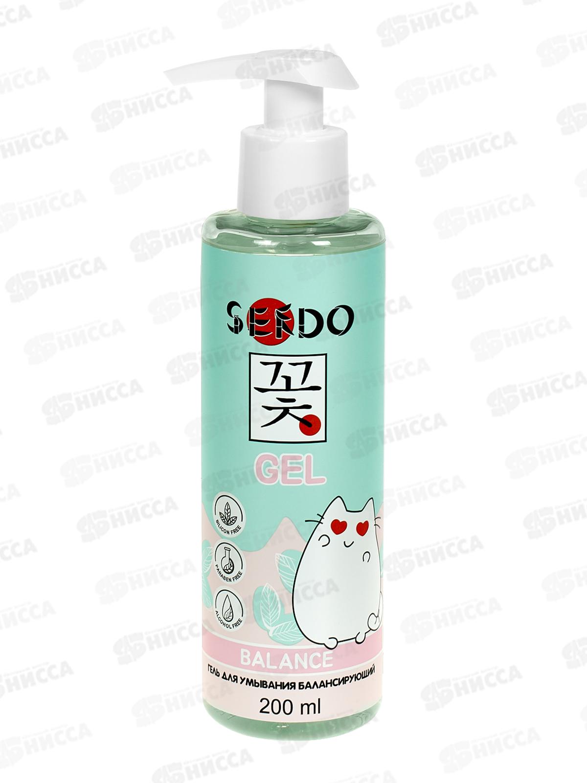 Sendo Гель для умывания Балансирующий 200мл *24