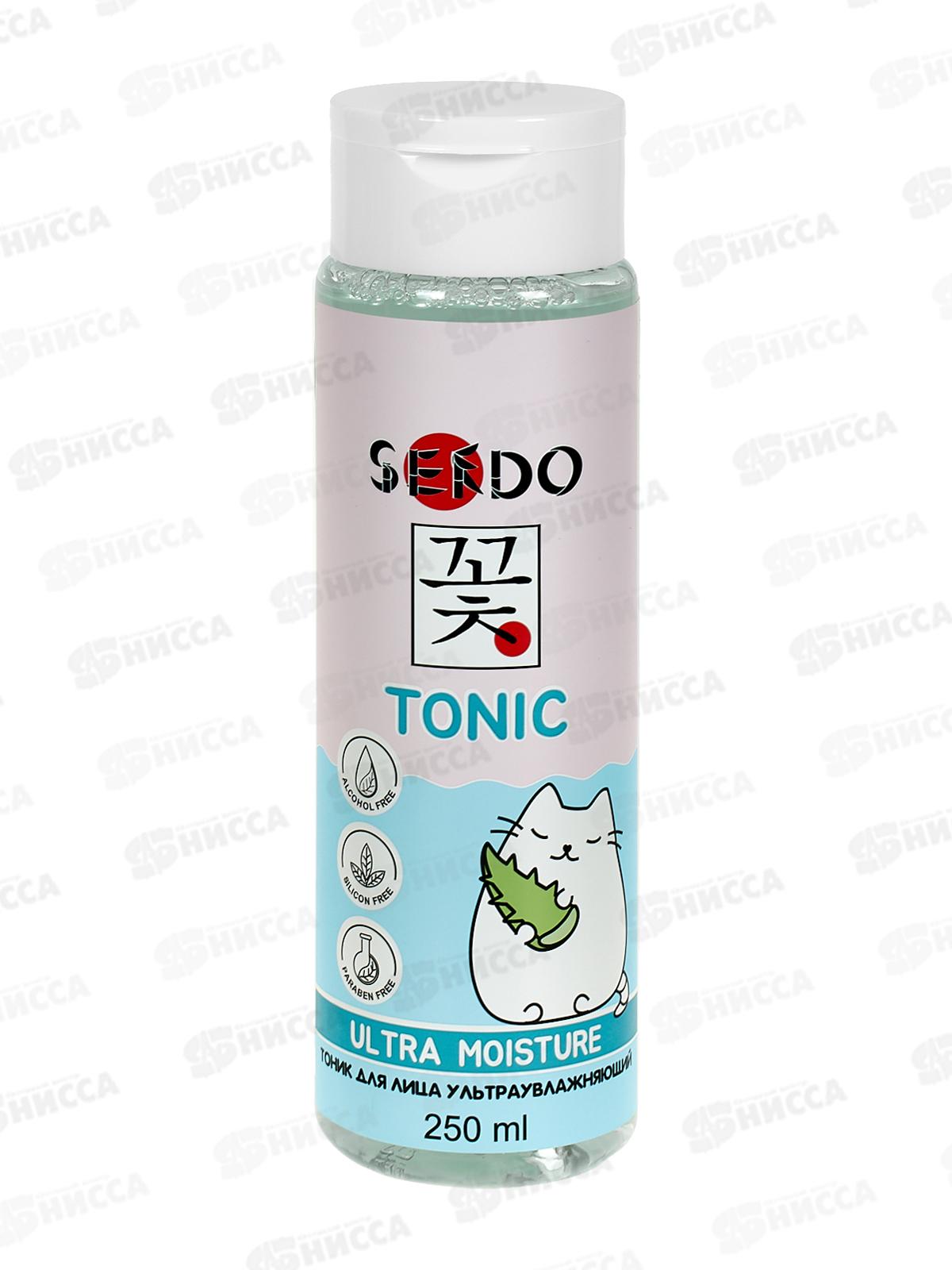 Sendo Тоник для лица Ультраувлажняющий 250мл *24