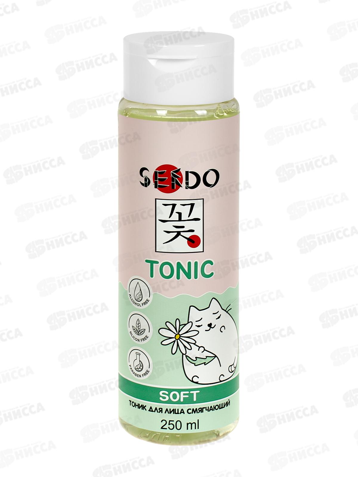 Sendo Тоник для лица Смягчающий 250мл *24