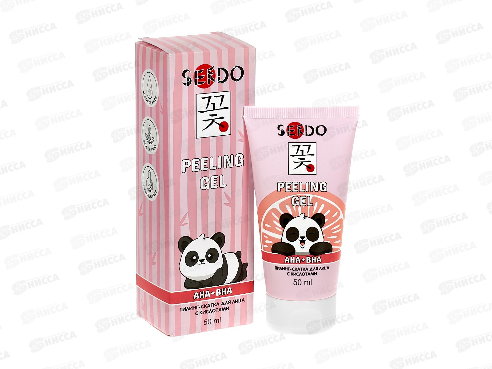 Sendo Пилинг-скатка для лица С кислотами АНА+ВНА 50мл *24
