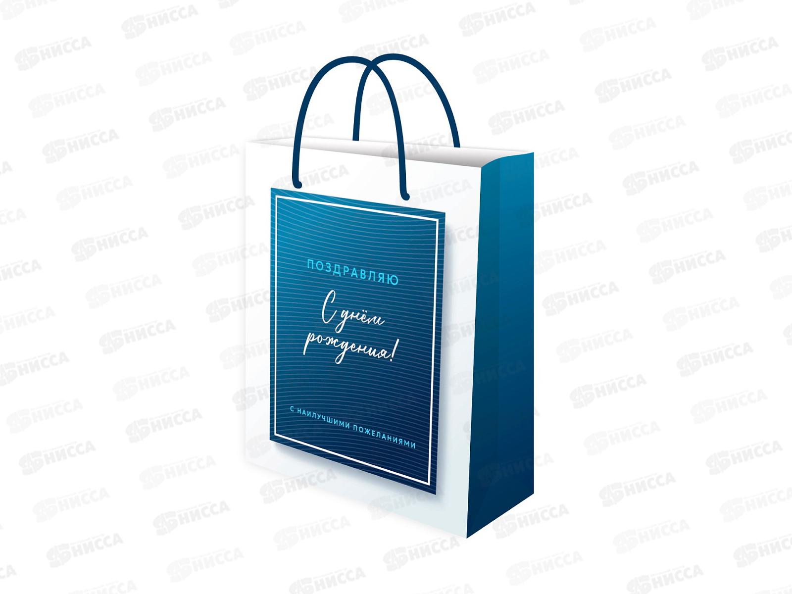 Пакет подарочный MI 40х47х8см С наилучшими пожеланиями, ППК-7092 *12