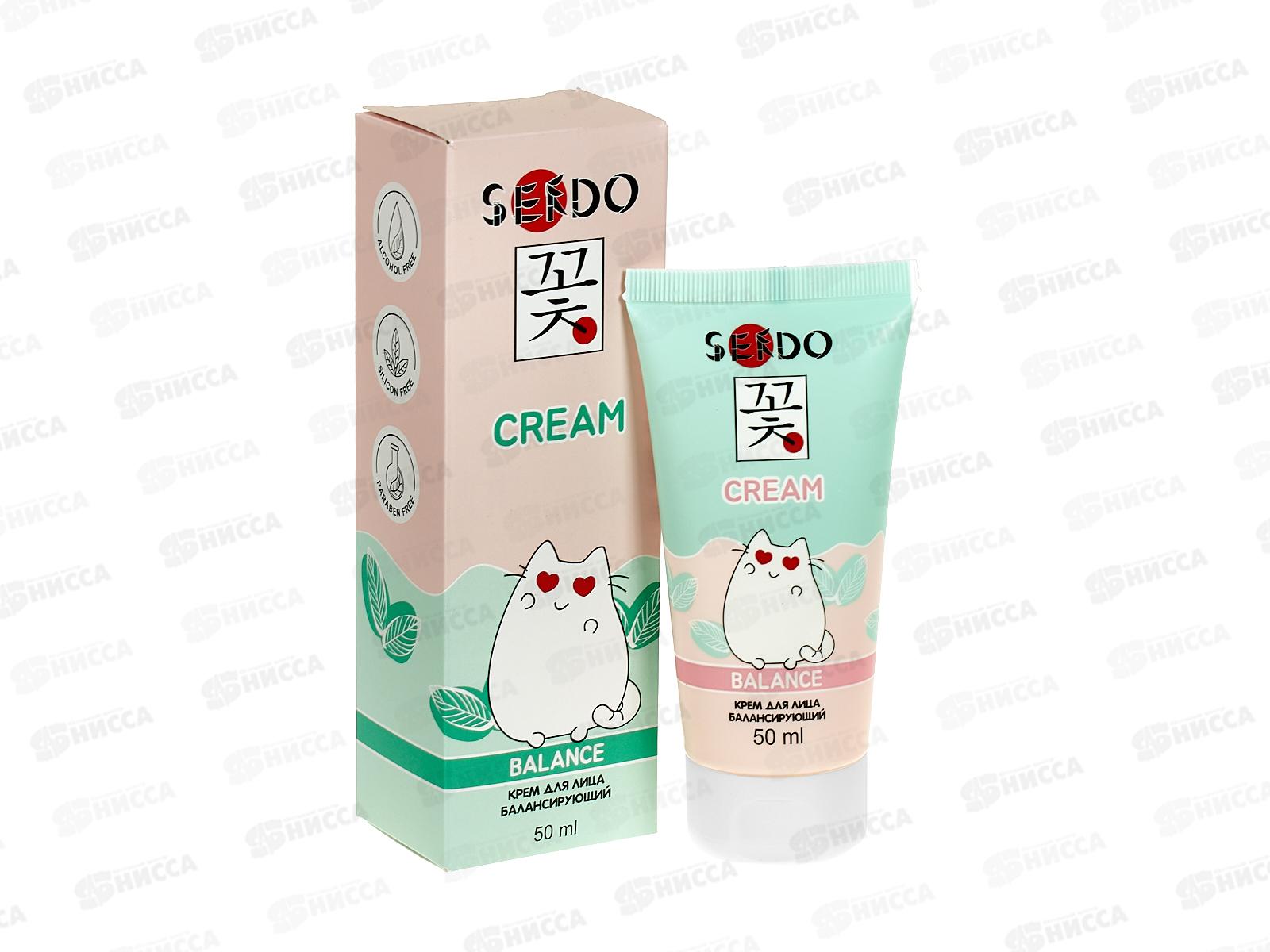 Sendo Крем для лица Балансирующий 50мл *24