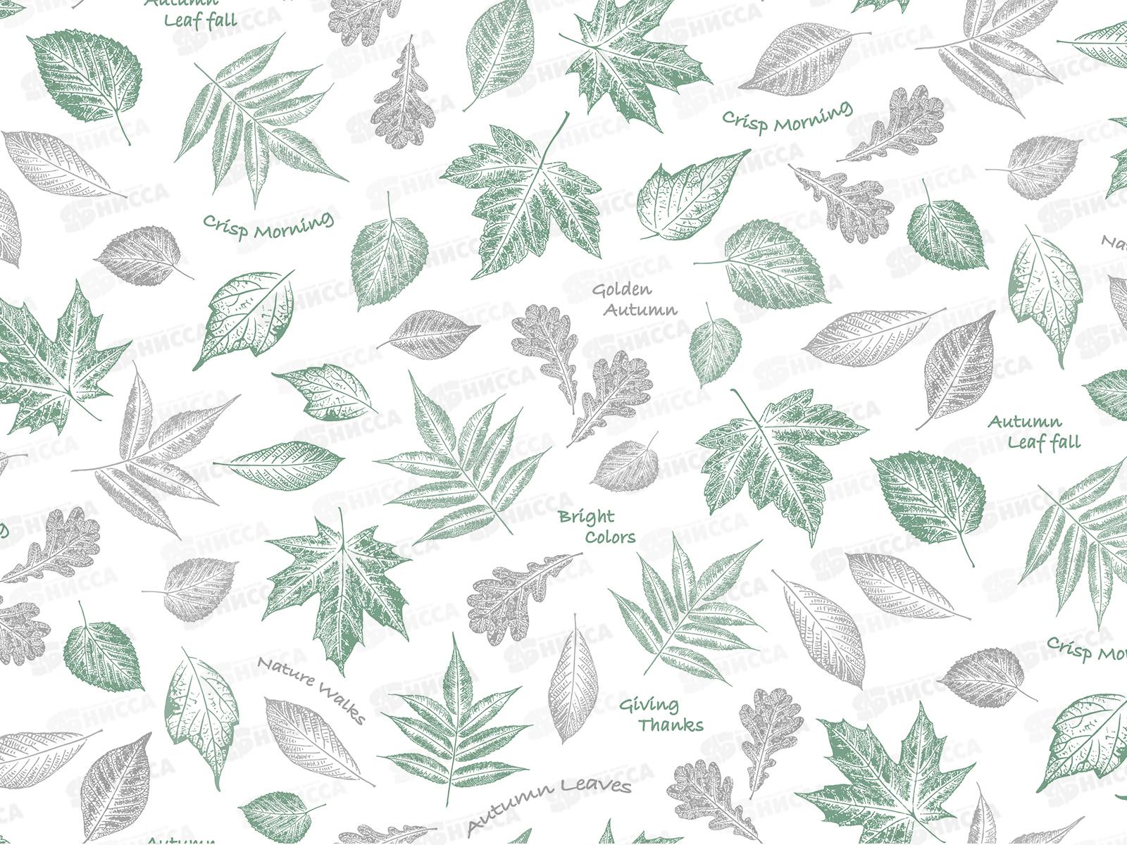 Клеенка на неткан основе Классик перфект Арт.659-9 20м