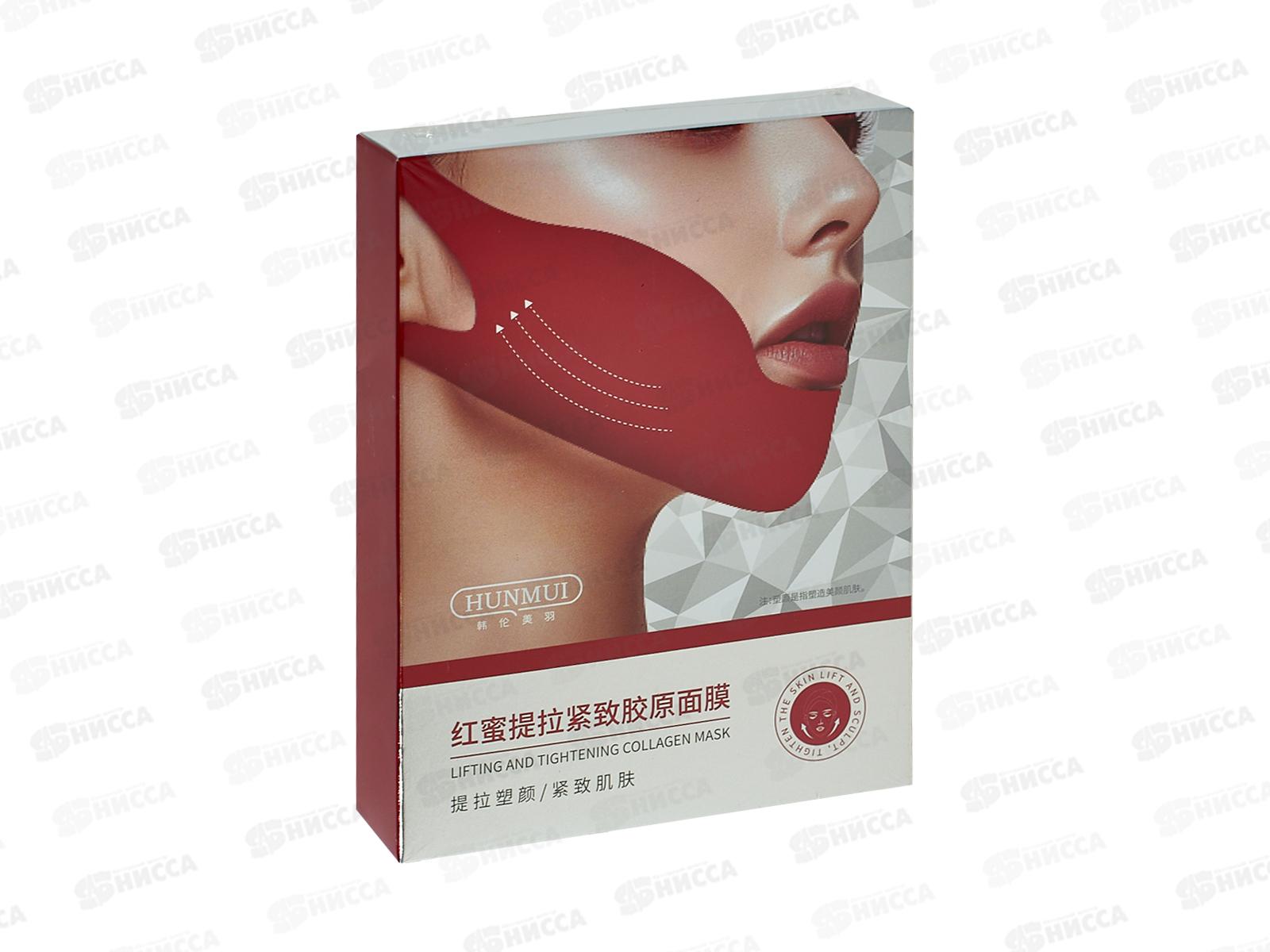 Farres Маска-лифтинг для лица HLMY-0001 5шт 15мл *1