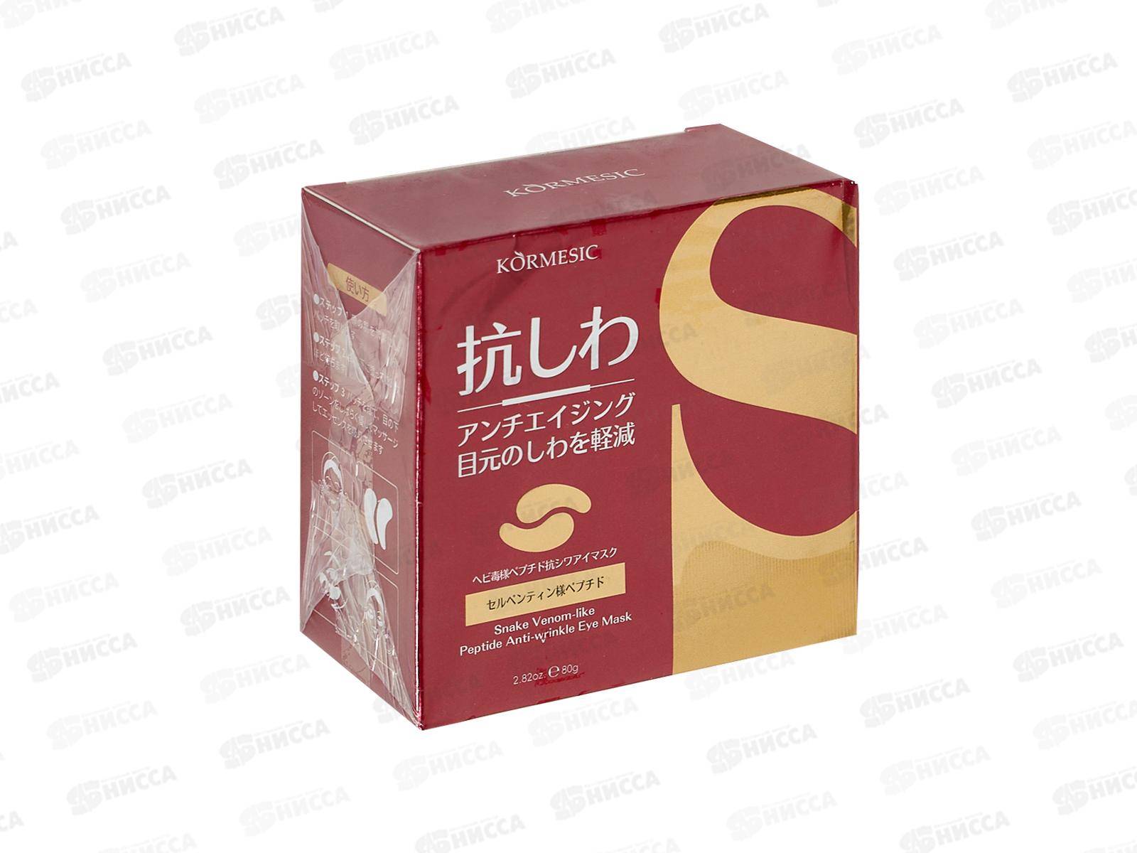 Farres Патчи для глаз QXF-0011-DG С пептидами Антивозраст 30шт 80г *12