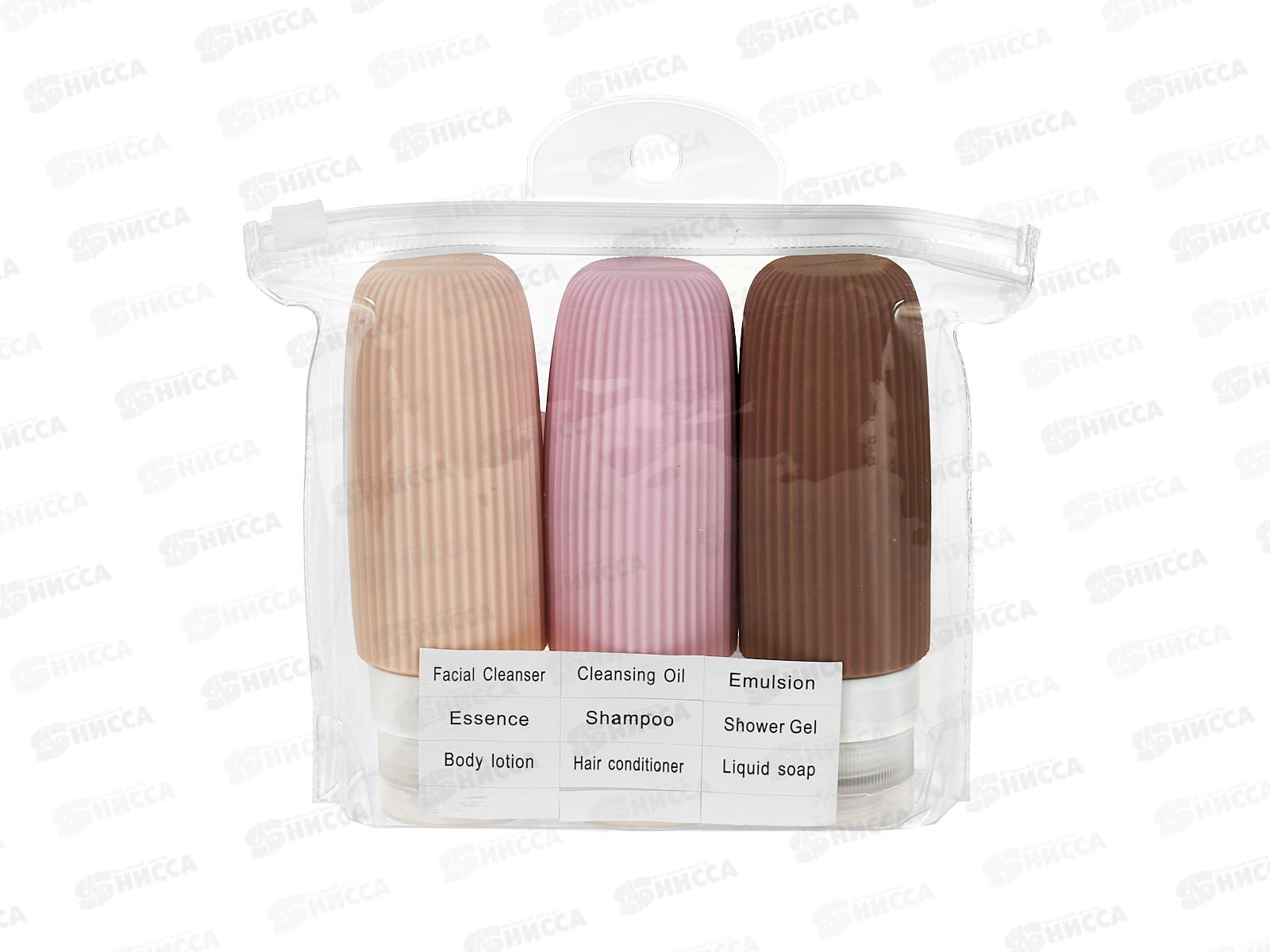 Набор дорожный Farres LX0019 Набор силиконовых бутылочек 3шт *6/144