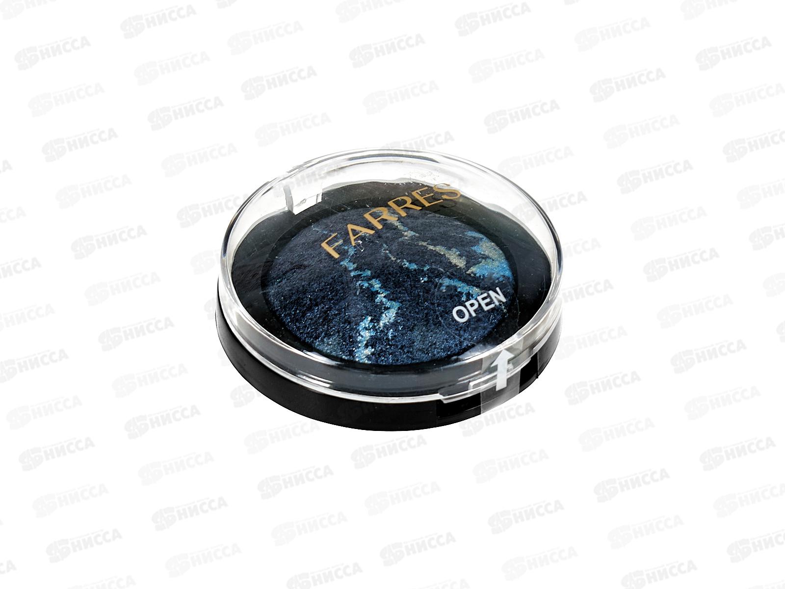 Farres Тени для век запеченные 1107-13 сапфир *12