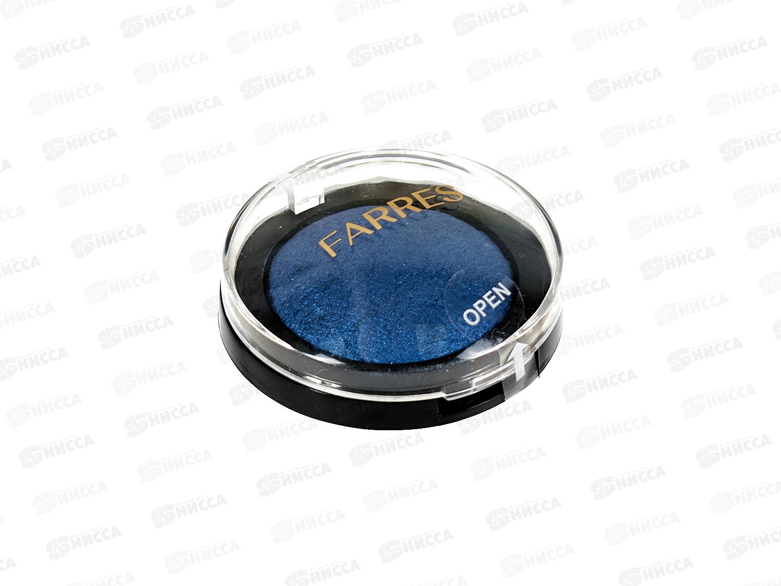 Farres Тени для век запеченные 1107-23 молочно синий *12