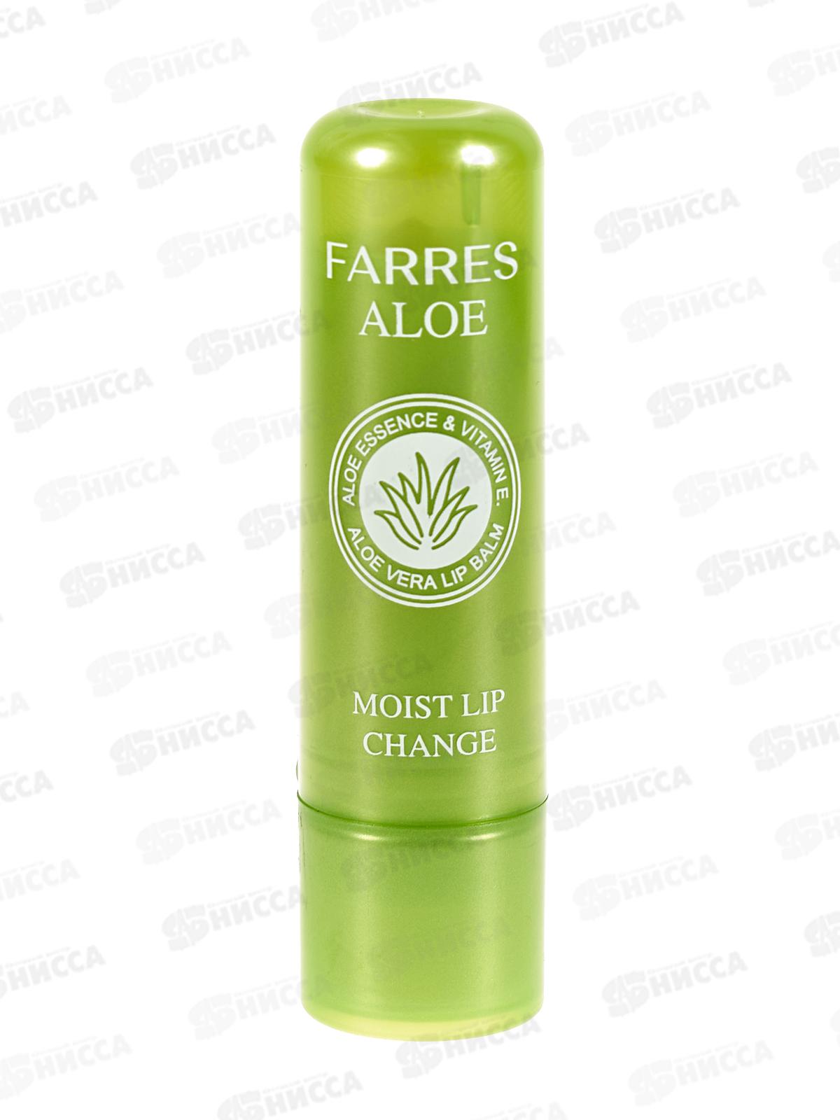 Farres Гигиеническая помада 5103 оттеночная с алоэ *12
