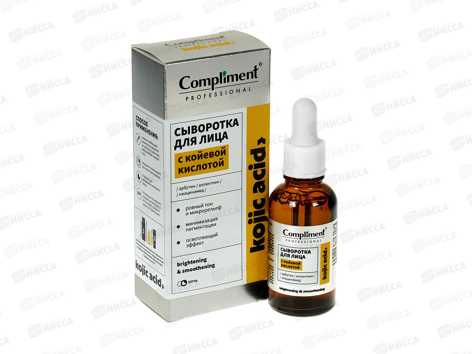 КОМПЛИМЕНТ P.K.A. Сыворотка для лица с койевой кислотой 27мл *12