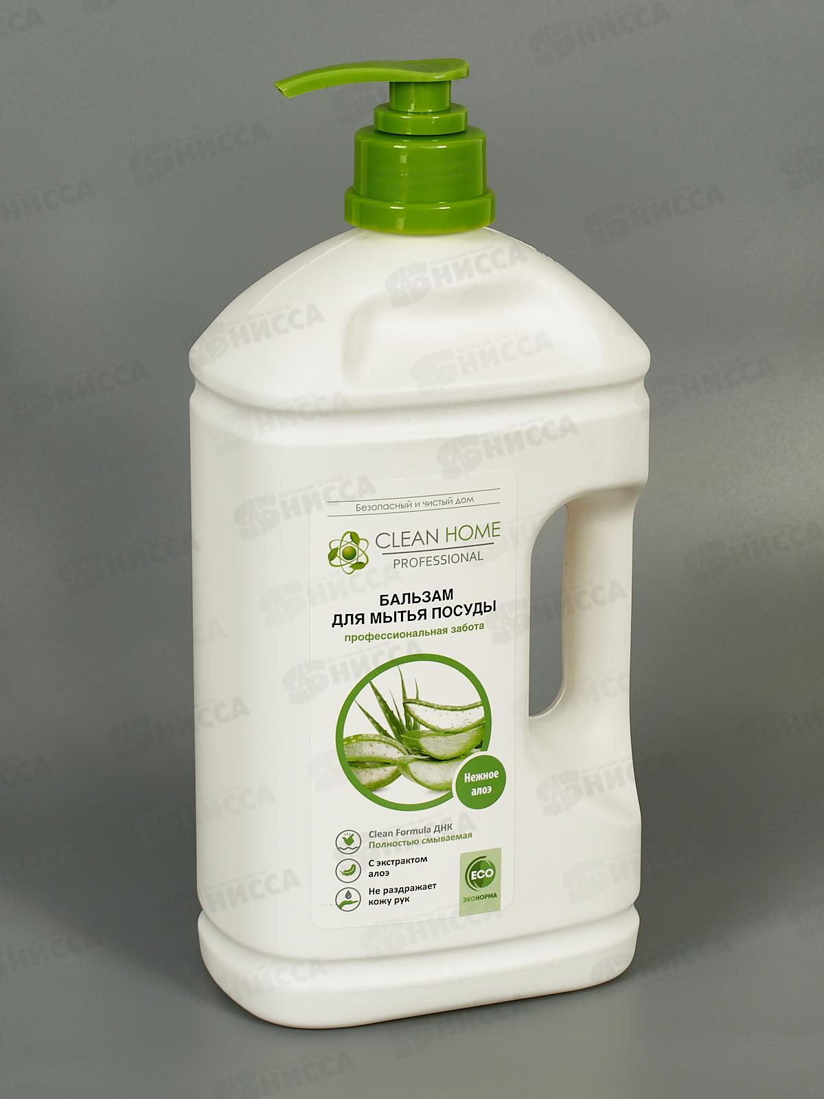 CLEAN HOME Бальзам для мытья посуды Нежное Алоэ 2,5л  *5